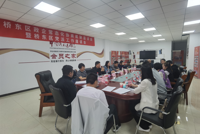 张家口市桥东区政企常态化协商机制座谈会暨桥东区党派工作座谈会在民建桥东区基层委员会第六支部会员之家召开 (2).jpg