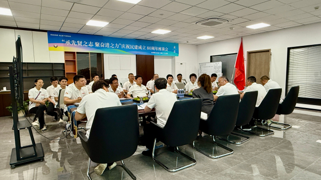 民建衡水市委庆祝民建成立 80 周年座谈会2 (2).jpg