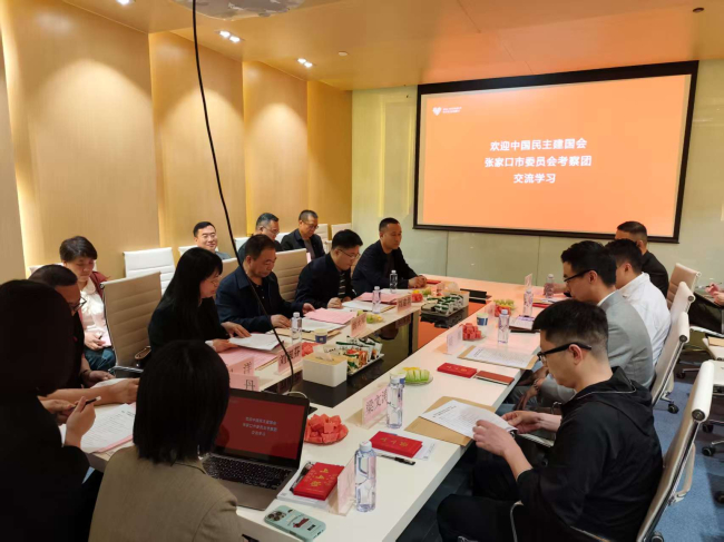 信息-民建张家口市委赴中关村生物银行调研 (4).jpg