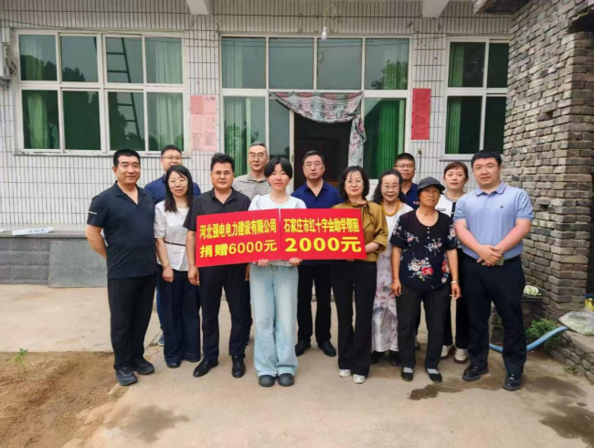 民建省直工委七支部赴西柏山村开展爱心捐赠及乡村振兴调研图片1.jpg