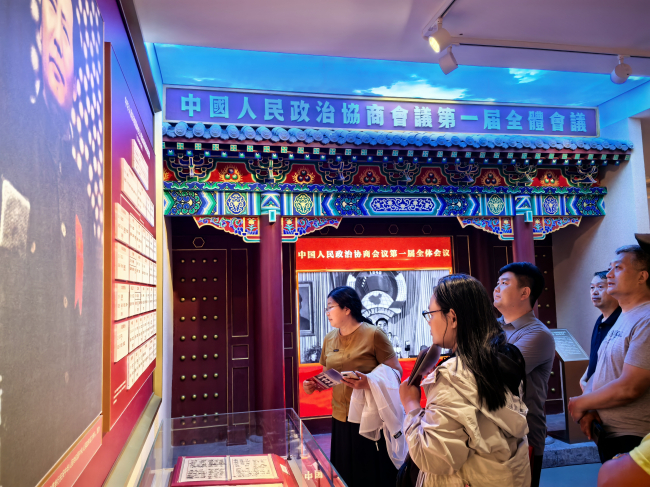 20250527民建保定市委新城支部赴中国民主党派历史陈列馆参观学习2.jpg