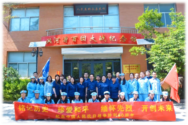 供民建-纪念抗战胜利80周年  传承伟大抗战精神——民建省直工委三支部会员单位立信中联（集团）事务所组织开展爱国主义教育活动0526.jpg