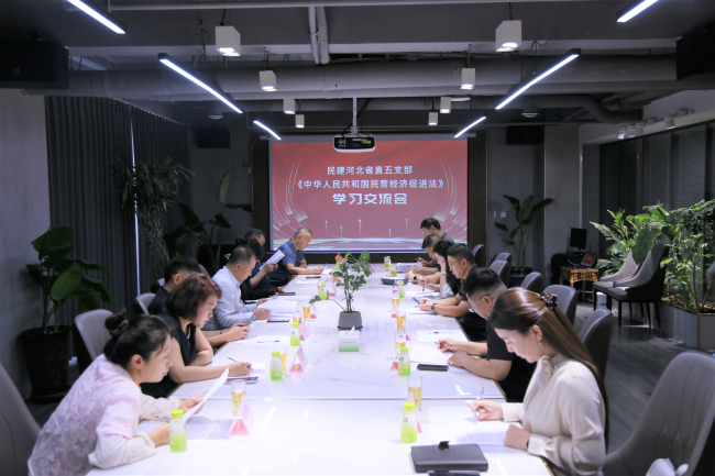 民建五支部活动新闻稿(5.28)1.jpg
