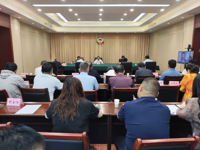 民建邢台市委召开“学规定、强作风、树形象”主题教育动员部署会1 (2).jpg