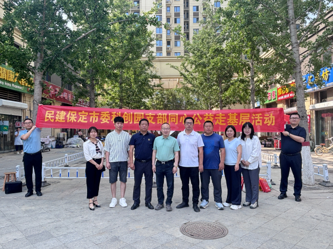 20250530同心同行送清凉 专业义剪暖民心——民建保定市委科创园支部联合专业美发团队开展夏日公益服务1.jpg