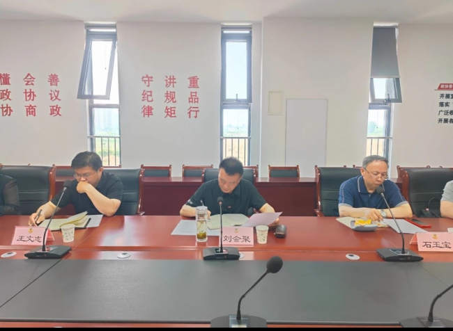 20250530民建保定市委参加保定市政协提案委2025年度1号组合提案办理协商座谈会1 (2).jpg