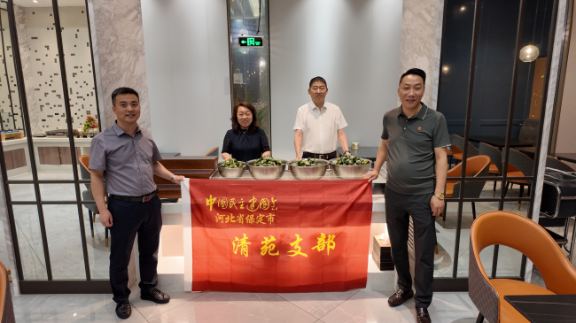 20250603粽志成城 乐享端午——民建保定市委清苑支部开展迎端午暨支部会员互学互助、共谋发展主题活动1 (2).jpg