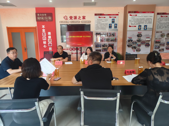 民建唐山市委丰南区总支召开第五届一次工作会议 (2).jpg