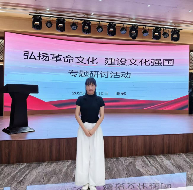 1《进一步强化革命文化场域、场景、场所高质量塑造》被选入河北省社院相关论文集2 (2).jpg