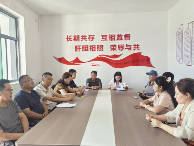 民建峰峰矿区基层委员会召开“学规定、强作风、树形象”主题教育推进会1 (2).jpg