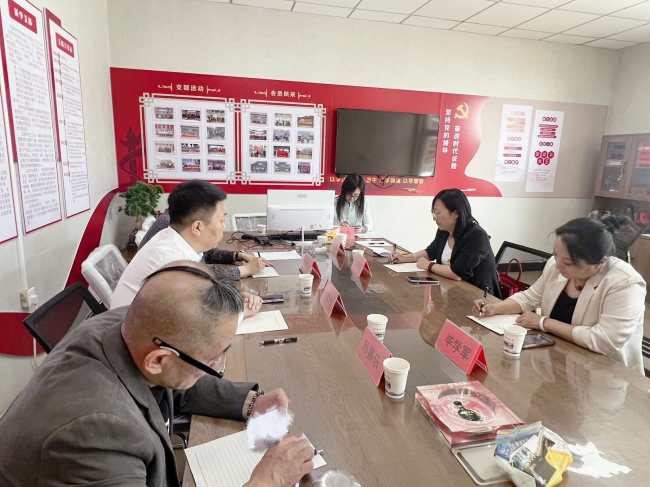 20250611“学规定、强作风、树形象”主题教育┃民建保定市委新华支部开展主题教育专题学习活动1 (2).jpg