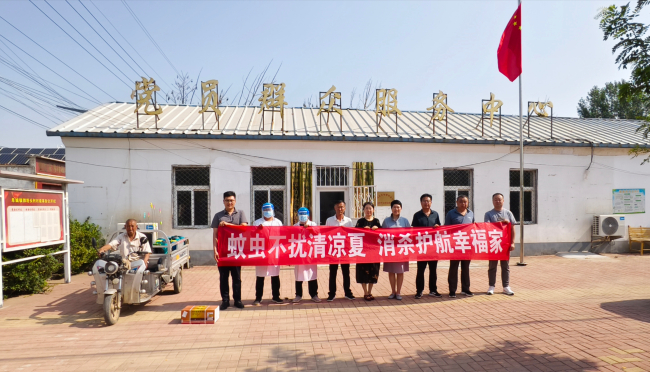 民建衡水市委开展夏季消杀服务活动1 (2).jpg