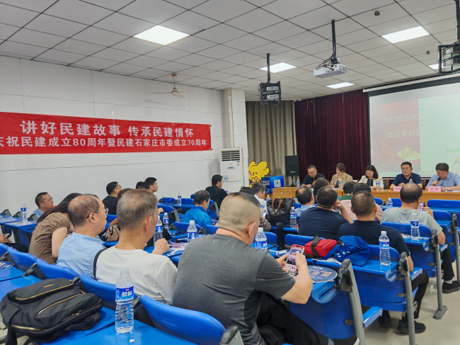 民建石家庄市委桥西区基层委员会开展学习教育活动 (2).jpg