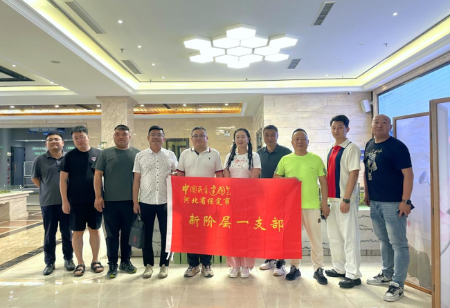 20250612民建保定市委新阶层一支部赴卓正康养基地项目开展专题调研.jpg