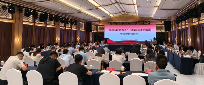 张家口民建会员王志国参加河北省社会主义学院“弘扬革命文化 建设文化强国”专题研讨会 (3).jpg