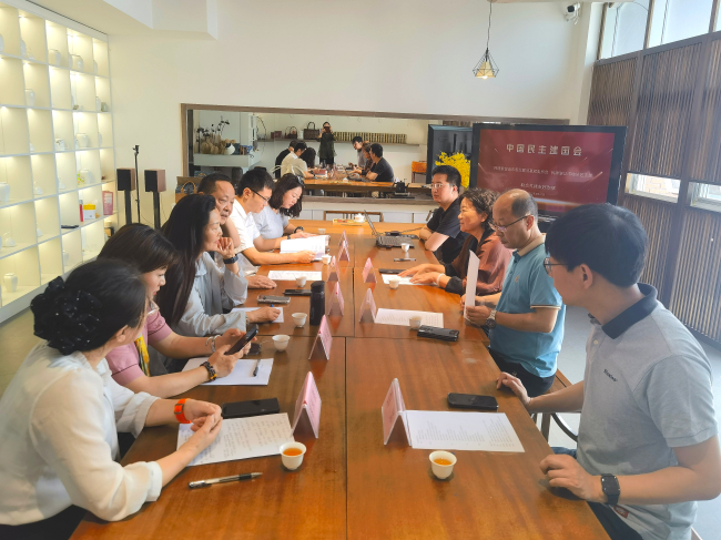 民建秦皇岛市委北戴河基层委员会与民建湛江市坡头区支部开展座谈交流并缔结友好基层组织(2) (2).jpg