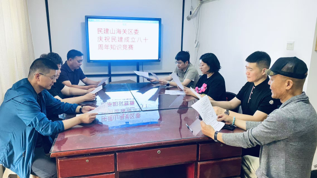 民建山海关区委举办知识竞赛1 (2).jpg
