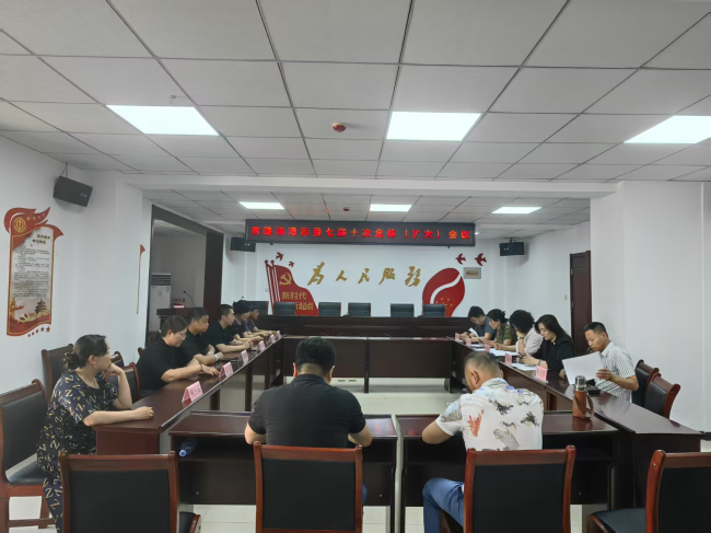 民建秦皇岛市海港区委召开七届十次全体（扩大）会议 (2) (2).jpg