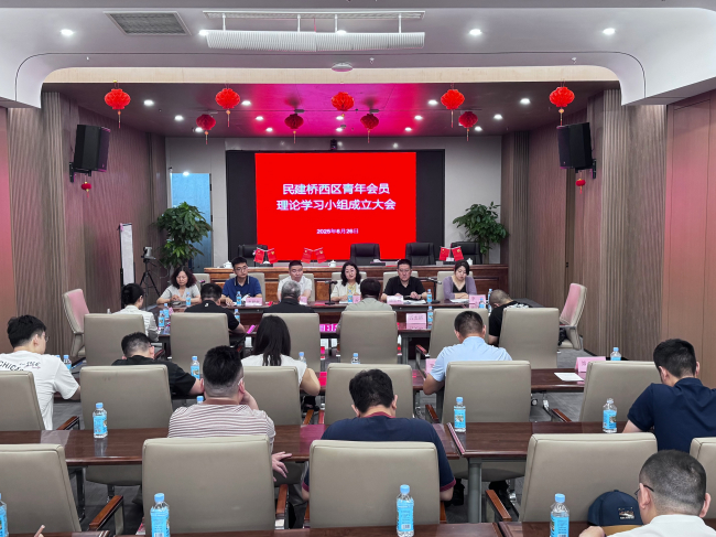 民建石家庄市委桥西区基层委青年理论小组成立1 (2).jpg