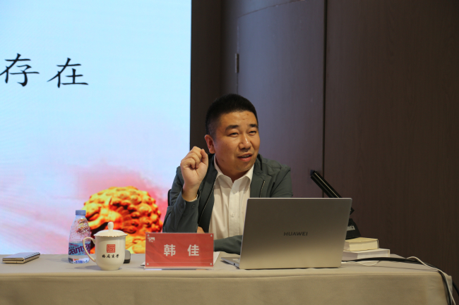 高端访谈丨韩佳的民建会史研藏之路003 (2).jpg