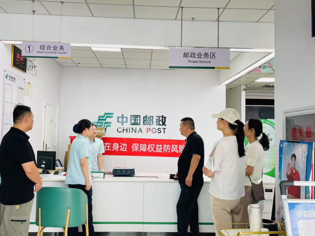 民建藁城区支部开展邮政快递服务质量提升专题调研 - 副本 (2).jpg