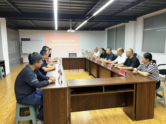 20250702共叙协作情谊 同话发展新篇——民建保定市委东风支部与民建秦皇岛市委经济三支部开展交流回访联谊活动2.jpg
