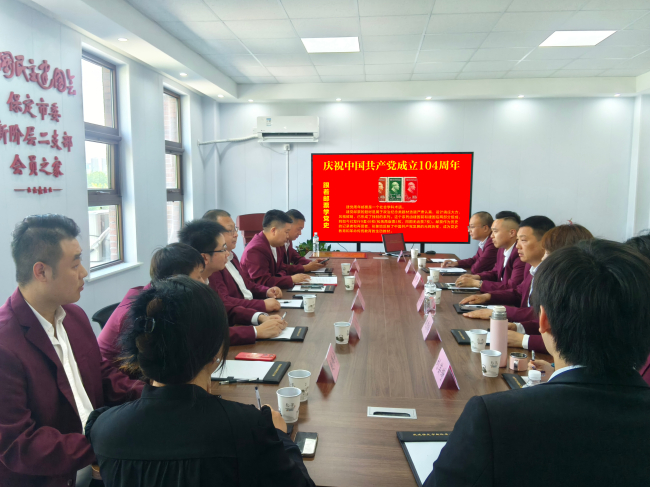 20250703民建保定市委新阶层二支部开展“跟着邮票学党史”系列学习教育活动 (2).jpg
