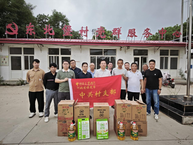 20250708民建保定市委中关村支部赴顺平县东北堡村开展帮扶活动1.jpg