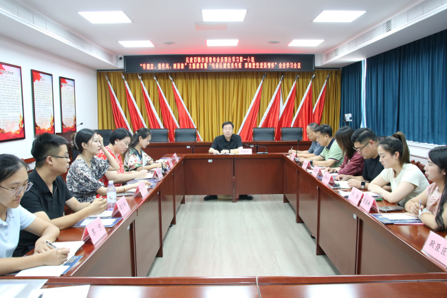 民建邯郸市委青年会员理论学习第一小组召开“学规定、强作风、树形象”主题教育暨“传承民建优良传统 厚植爱党爱国情怀”会史学习会议2 (2).jpg