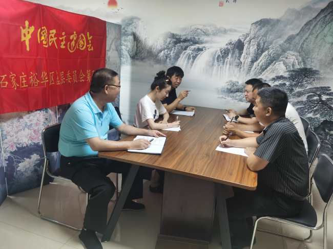 裕华五支部召开年中总结会议 (2).jpg