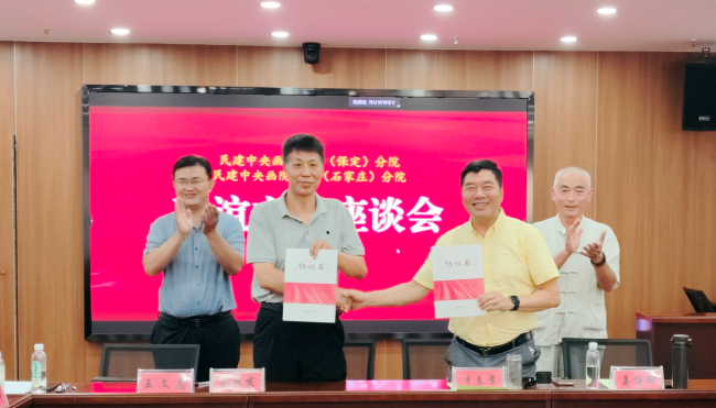 民建中央画院河北（石家庄）分院与民建中央画院河北（保定）分院举办联谊交流活动2 (2).jpg