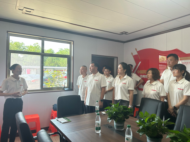 凝聚新力量，开启新征程——民建沧州市委市直十一支部举办“民建会员之家”揭牌仪式3 (2).jpg