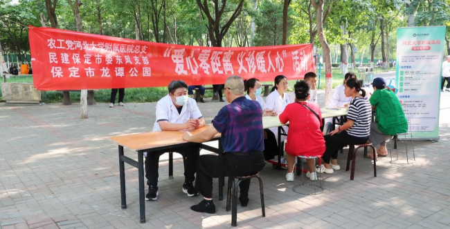 20250721民建保定市委东风支部联合开展“爱心零距离 义诊暖人心”公益活动2.jpg