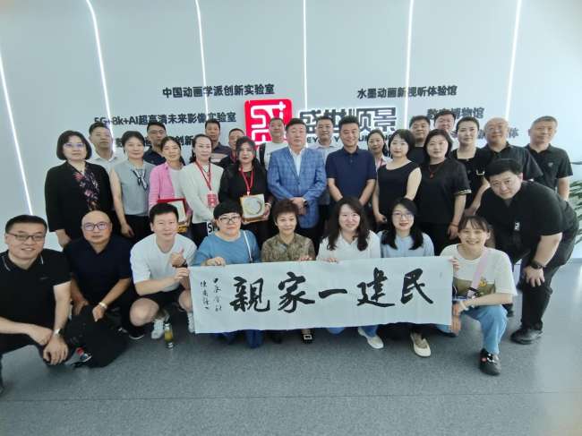 20250723民建保定市委东风支部、建设支部与民建石景山区工委工商支部联合开展走访调研1.jpg