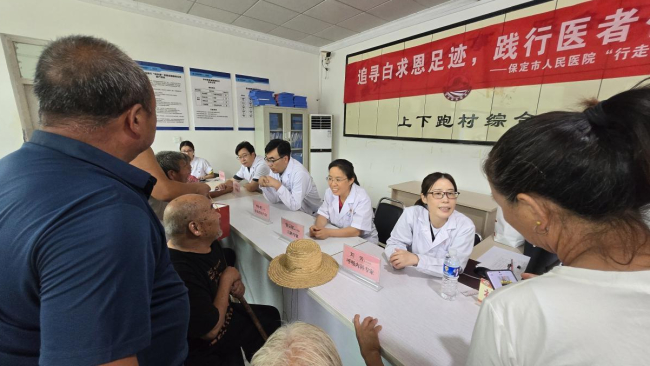 20250724民建保定市委新阶层一支部联合保定市人民医院开展“追寻白求恩足迹 义诊情暖革命老区”活动2.jpg