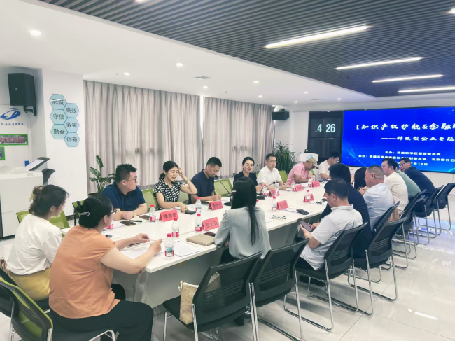 民建石家庄市委新华区基层委员会召开科技型企业 (2).jpg