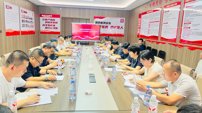 民建唐山市委路南区工委召开上半年工作总结暨新一届工委工作会议 (2).jpg