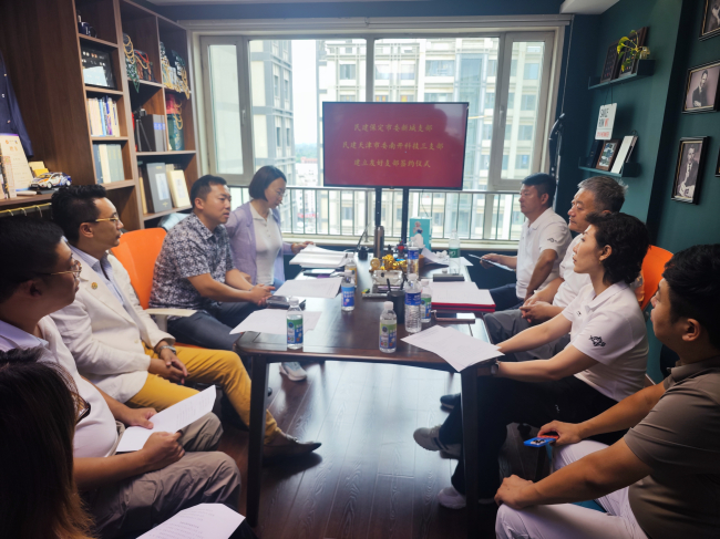 20250730民建保定市委新城支部赴艾兰特服饰天津有限公司考察调研 (2).jpg