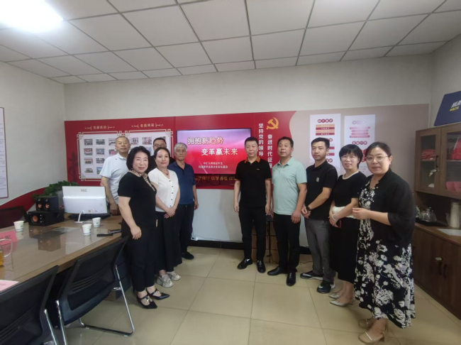20250731民建保定市委新华支部与中汇人寿保险支公司召开交流座谈会1 (2).jpg