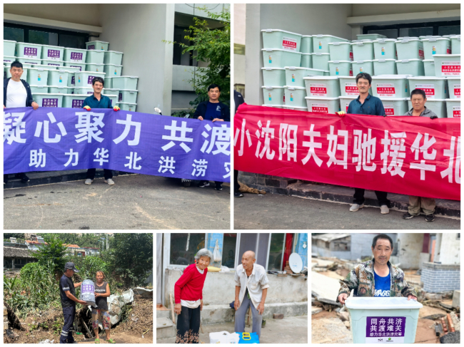 爱心驰援显担当 携手同心战洪灾——中华思源工程基金会新浪扬帆公益基金向兴隆县捐赠50万元救灾物资 (6) (2).jpg