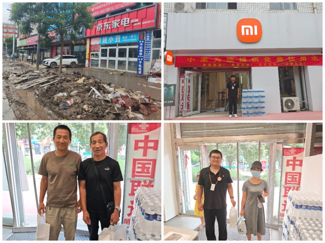 承德民建会员企业显担当 爱心助力群众防灾度汛 (1) (2).jpg