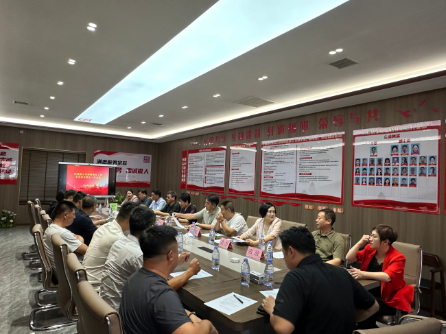 民建唐山市委路南区工委企业家专委会召开工作会议 (1) (2).jpg