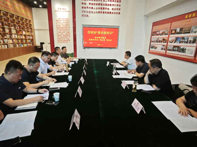 张家口市政协召开专题会议重点督办民建张家口市委集体提 (2).jpg