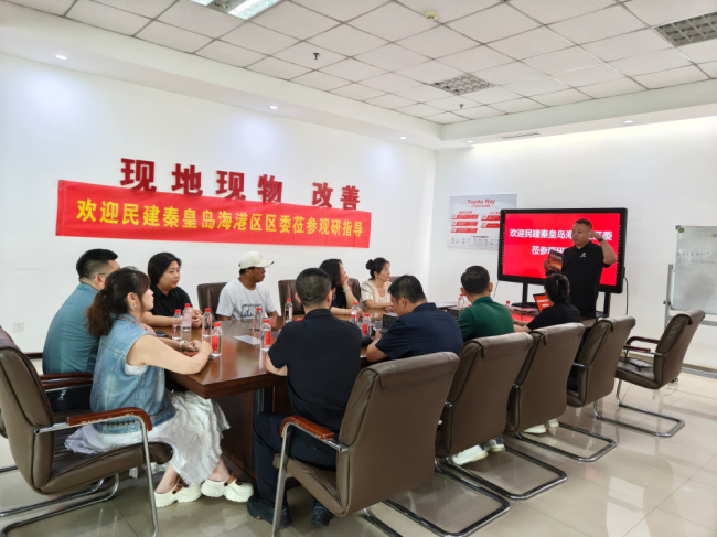 民建海港区委深入汽车销售企业调研，助力区域经济发展 (2) (2).jpg