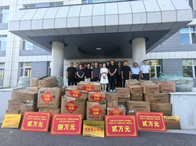 民建石家庄市委捐赠 (2) (2).jpg