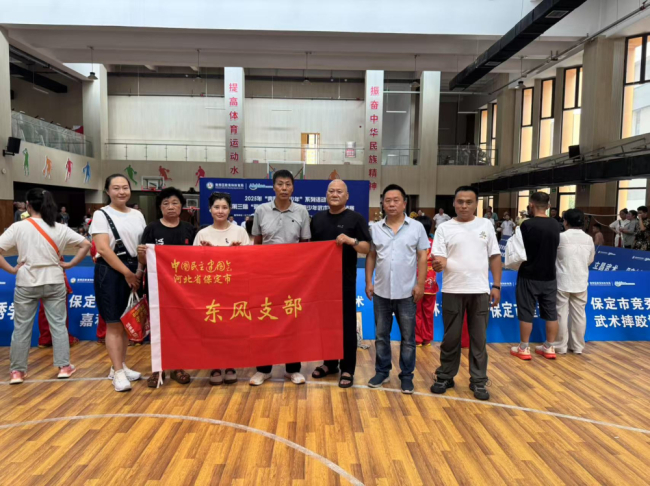 20250808民建保定市委东风支部会员单位承办竞秀区第三届“爱和诚嘉和口腔杯”青少年武术套路邀请赛1 (2) (2).jpg