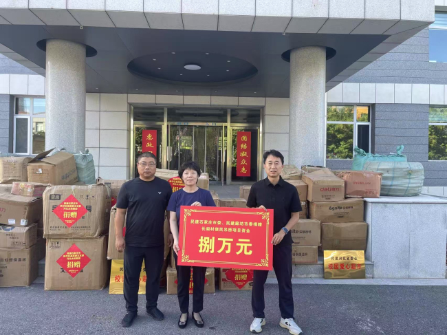 民建廊坊市委与民建石家庄市委携手捐赠 助力长阁村便民吊桥建设 (2).jpg