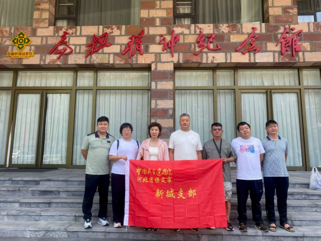 20250812“学规定、强作风、树形象”主题教育┃民建保定市委新城支部赴林州市扁担精神纪念馆开展学习教育活动.jpg