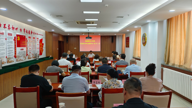 民建张家口市委召开理论学习中心组学习（扩大）会议(1) (1) (2).jpg