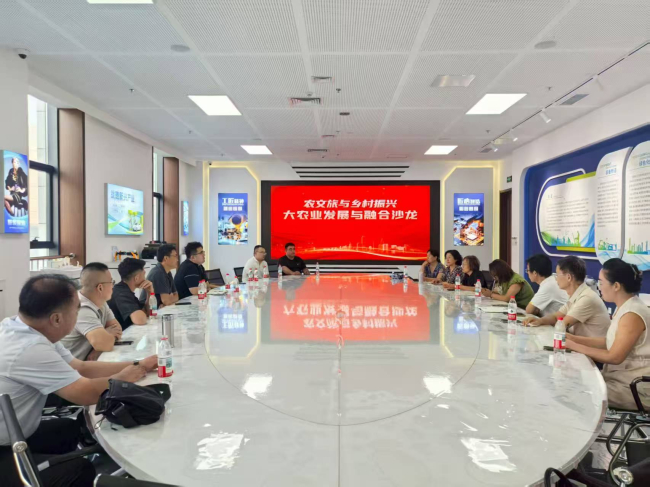 市直四支部与市直九支部联合举办“大农业发展与融合”沙龙3 (2).jpg